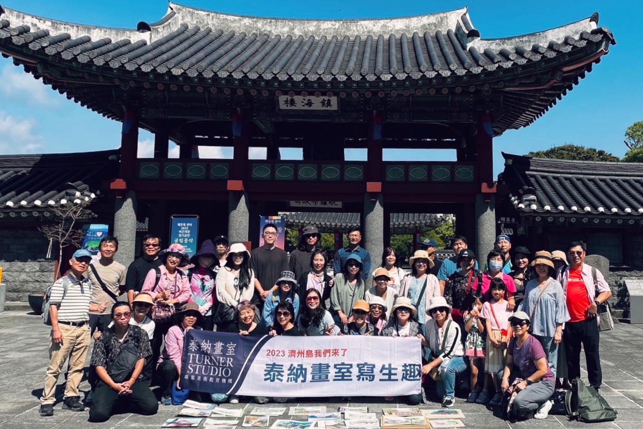 【#跟著泰納寫生趣～#濟州島四日遊】